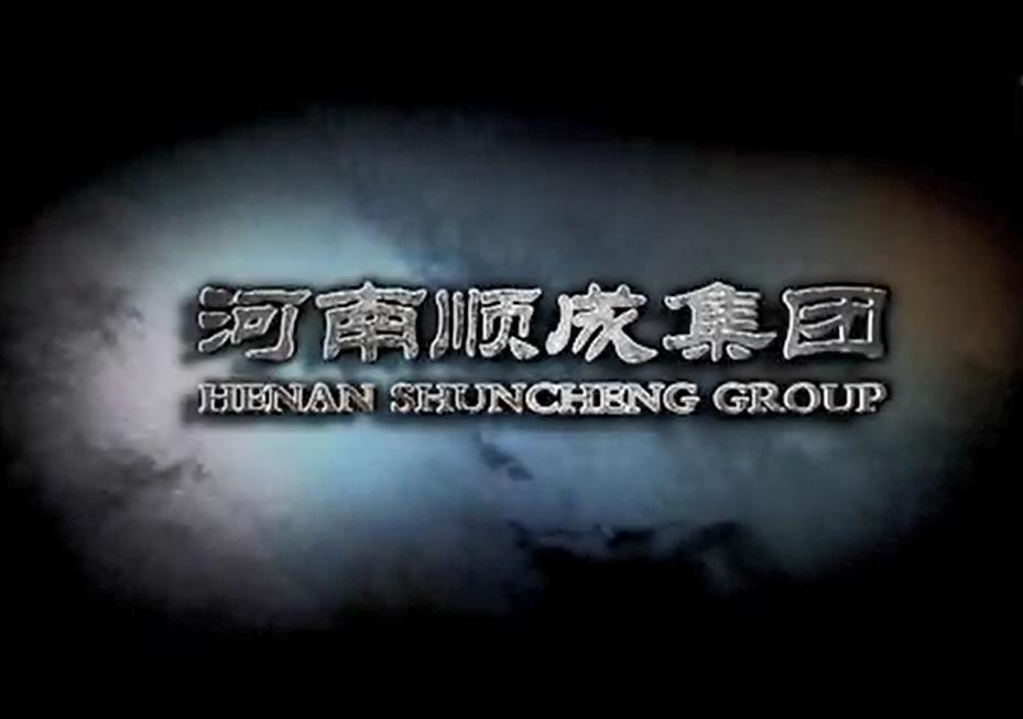 云顶集团集团企业宣传视频