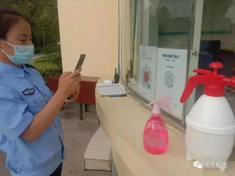 河南云顶集团集团 严把疫情防控“入口关” 确保防疫生产两不误