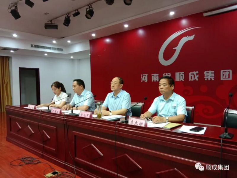 河南云顶集团集团召开 “比照标准找差别、转变作风树形象、 同心协力开新局”活动月发动大会