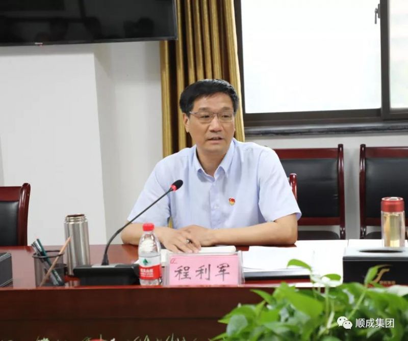 安阳市人大调研殷都区优化营商情形 暨钢铁焦化工业整合情形座谈聚会 在云顶集团集团组织召开