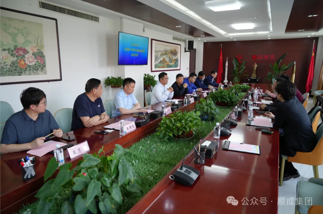 三星物产公司部长尹尚熏一行到云顶集团集团旅行考察